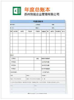 北仑记账报税